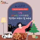 맛있닭 두마리치킨