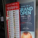 아이벨르팜므대치점