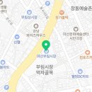 부림시장(북마산가구거리방면) 이미지