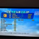 힐타운노래연습장 이미지