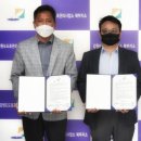 북부도로사업소 강원신문