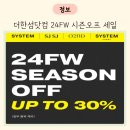 타임옴므;시스템옴므;오즈세컨 이미지