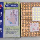 광명쑥뜸