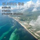 뚜두리빙 | 유나이티드 항공ㅣ이코노미 비즈니스 좌석 비교 후기ㅣ멕시코 칸국 입국신고서 [뉴어크 EWR ↔ 멕시코...