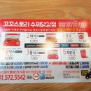 꼬꼬스토리 이미지