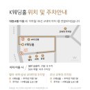 국제신문빌딩 앞 | 🫧W3🫧 웨딩베뉴 탐험기 3탄 ‘국제신문 K웨딩홀’ / 25년 하반기 견적 공유