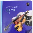 연주하는 브레멘 음악대 이미지