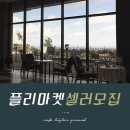 하이어그라운드 이미지