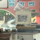 흑석동 명당김밥 이미지