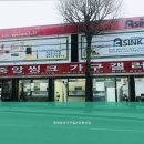 중앙가구점 이미지