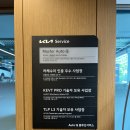 중부산서비스 기아오토큐 | 부산 카센터 기아오토큐 중부산서비스