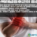 서울척척마취통증의학과 네이버블로그