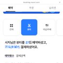 엘바노헤어 이미지