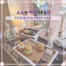 수원 행궁동 루프탑 카페 와로플 화성 성곽뷰 와플 맛집 내돈내산 후기