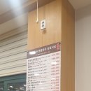 우렁찬명품한우정육점식당 이미지