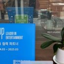 미파문피부과의원 이미지