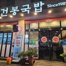 순천재활용협동조합 | [전라남도 순천시] 브루웍스