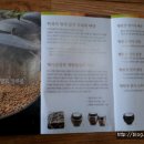 장을마을