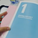 ArtE Academy[아르떼 아카데미] 예비 문화예술교육자 입문과정 문화도담 연수 후기