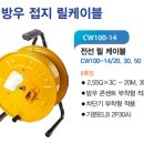 천우가설산업