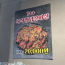 돈마이버이소 | 부산 동래 안락동 한우 맛집 돈마이버이소 투뿔한우구이 고기집