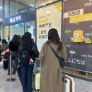 캐리 | 부산여행 짐배송 부산뚜벅이여행 짐캐리 후기 🧳