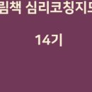 그림책통합교육지도사2급 과정 이미지