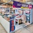 천부상회