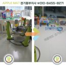 애플매트경기동부지사 이미지