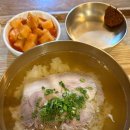 인천북구도서관 관리동 | 부평구청역 맛집 소반 부평구청점 국밥 좋아하면 여기로