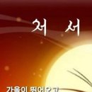 구산보건지소 이미지