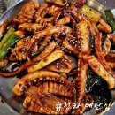 초은초등학교 | 청라 맛집 추천 메밀 우동과 오징어볶음이 맛있는 24시 식당 메탄집