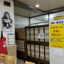 동명삼겹살 | 또간집 포항삼겹살맛집 [동명삼겹살] 내돈내산 솔직후기