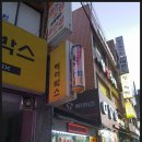 한삼인안양