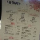 텐이몽 이미지