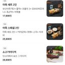 오뎅빠잖아 이미지