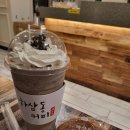 하삼동커피야음점