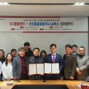 코오롱글로벌스포렉스주 이미지