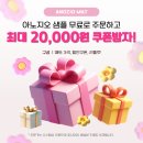 씨유 오창반도유보라점 | 오창반도유보라 30평 - 거실/복도/주방/아이방