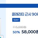 다비치안경(먹골역점) 이미지