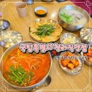 이마트24 청라엑슬루점 | 청라맛집 진한 육수와 육전이 있어 든든한 국밥특별시