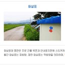 적성파출소(버스 정류장) 이미지