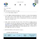 해성행정사 사무소 이미지