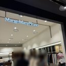 명품현대 세탁소 | 망고매니플리즈 :: 더현대서울 입점 방문 후기, (feat. 망매플 더현대 익스클루시브 입어보기)