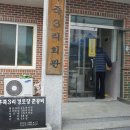 남선경로당 이미지