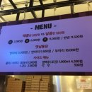 우리집강정치킨 이미지