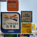 남동리커피 이미지