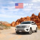 현대카랜드 내덕점 | LA여행 렌트 후기 비용 정리 렌트카 vs 투어