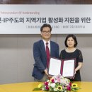 한국지식재산관리재단 머니투데이