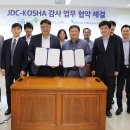한국산업안전 이미지